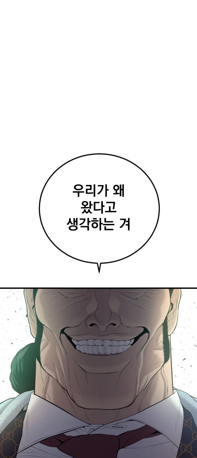87 페이지