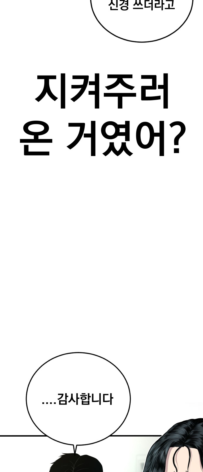 90 페이지