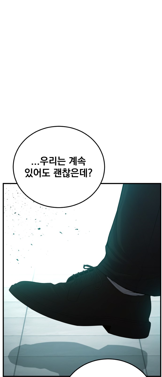 93 페이지
