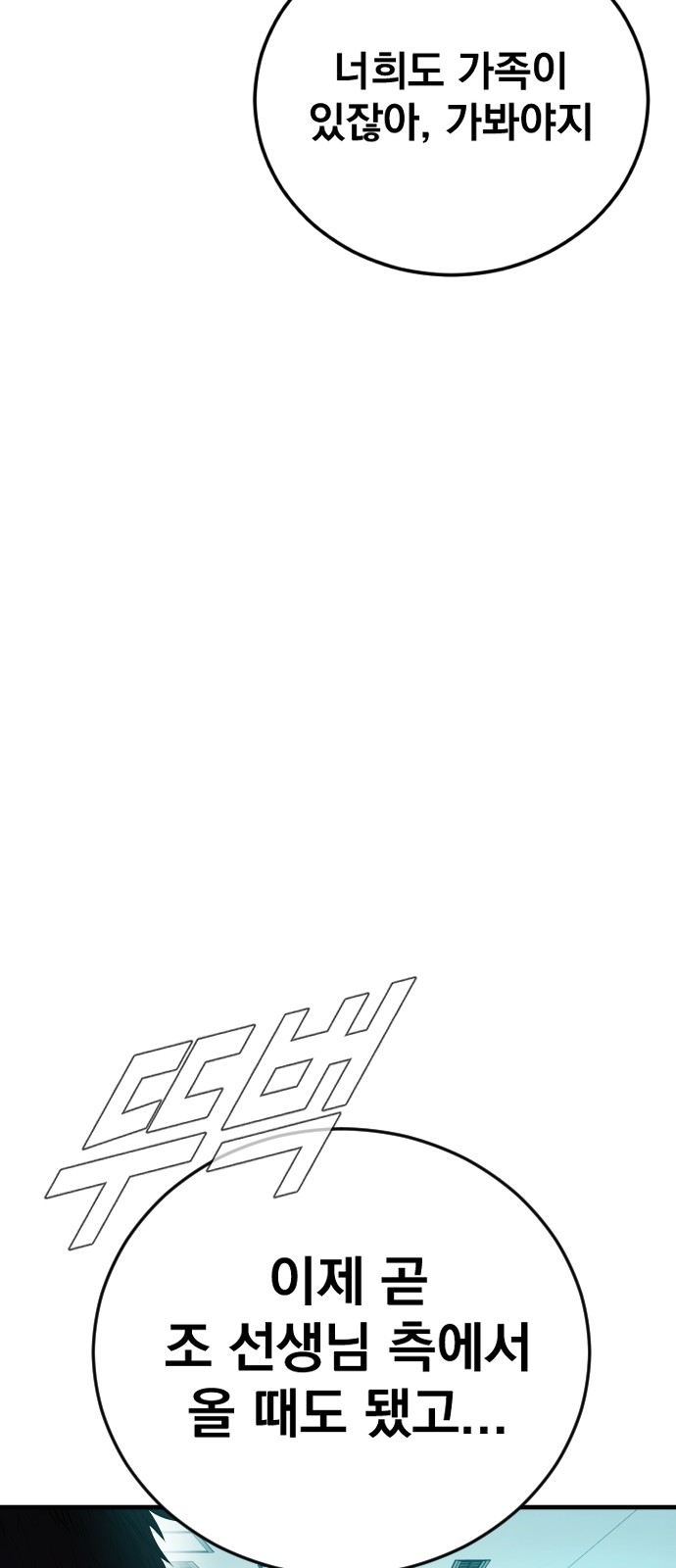 94 페이지