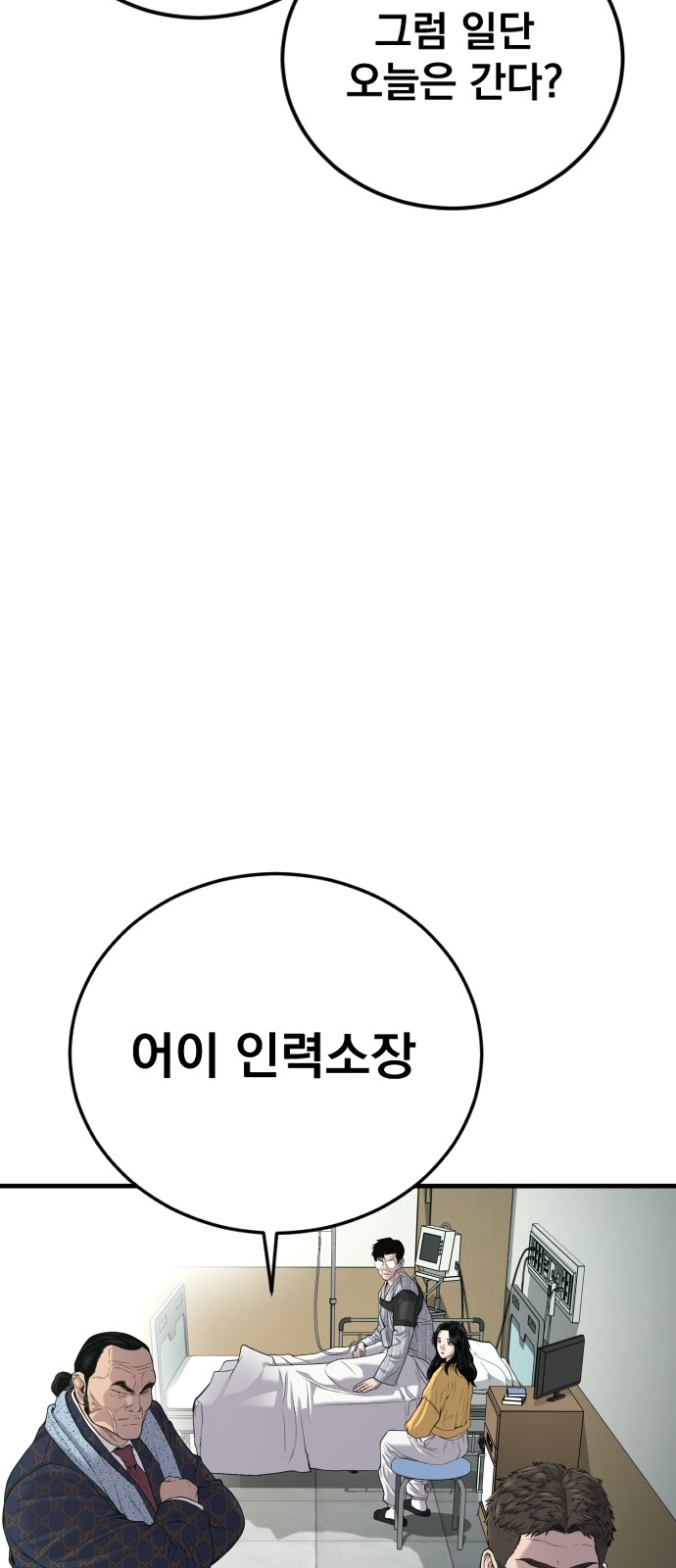97 페이지