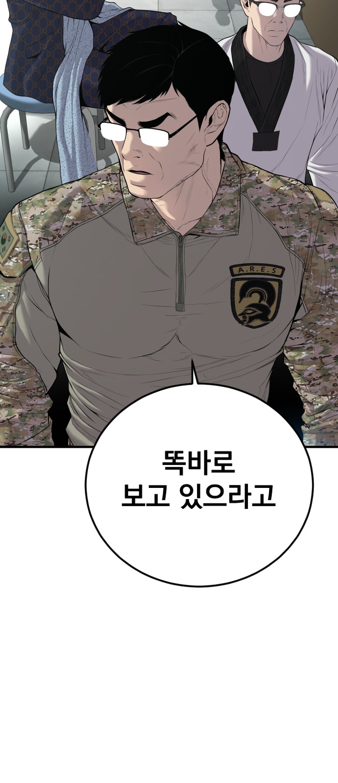 98 페이지