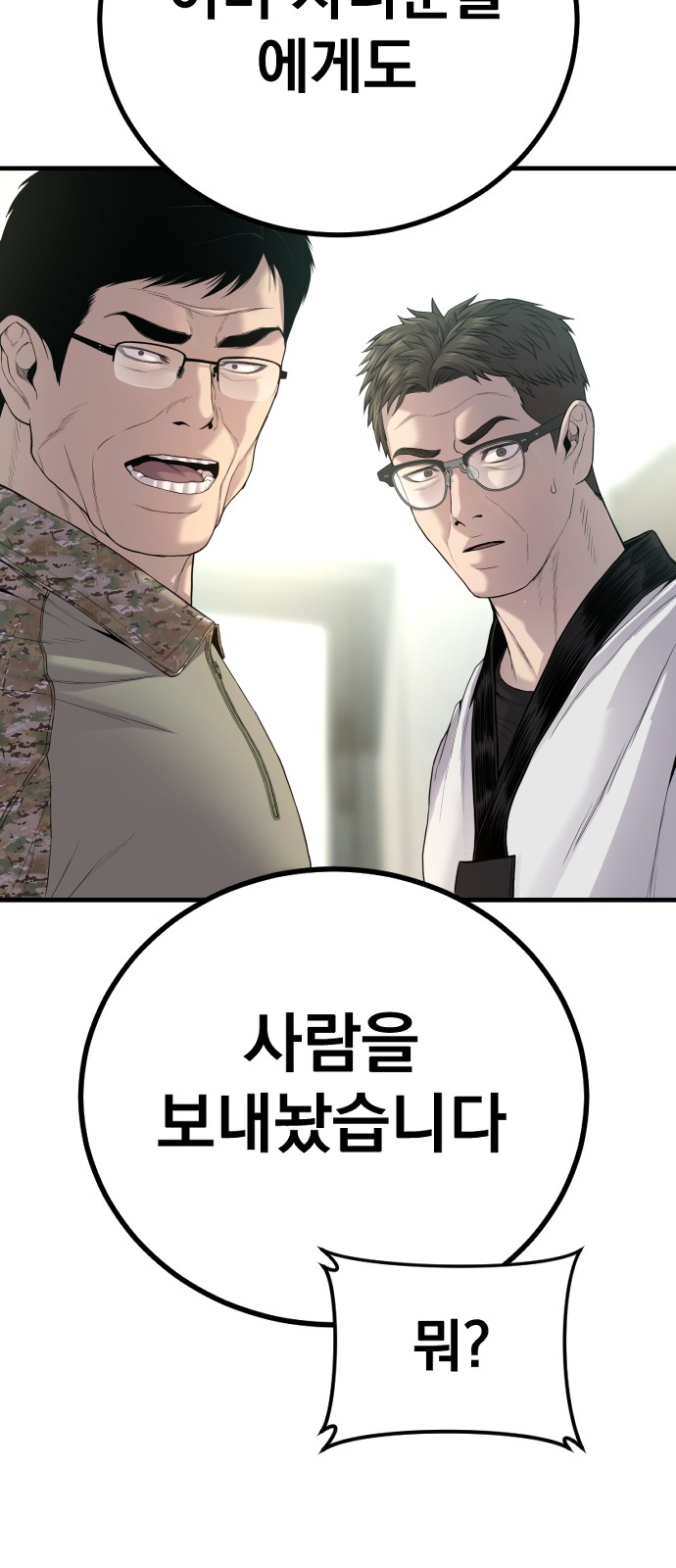 100 페이지