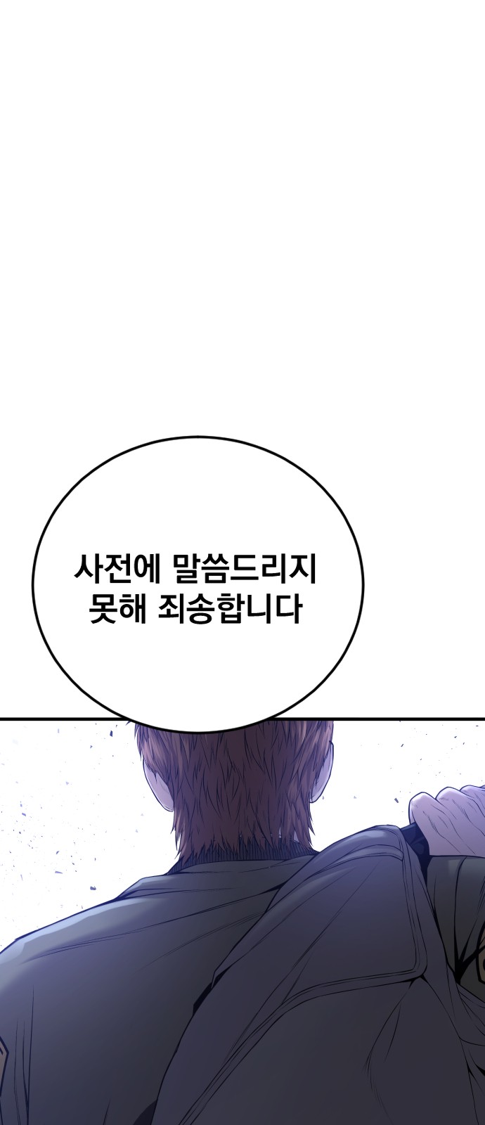 101 페이지