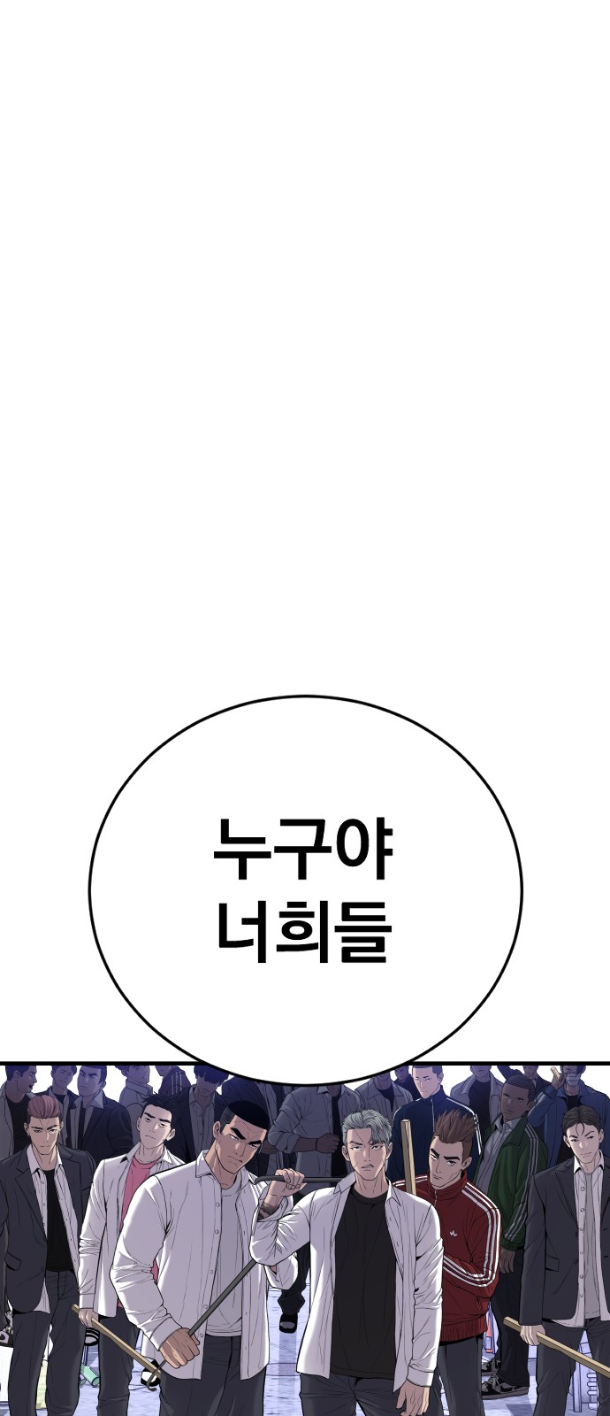 105 페이지
