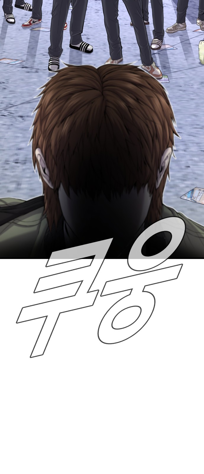 106 페이지