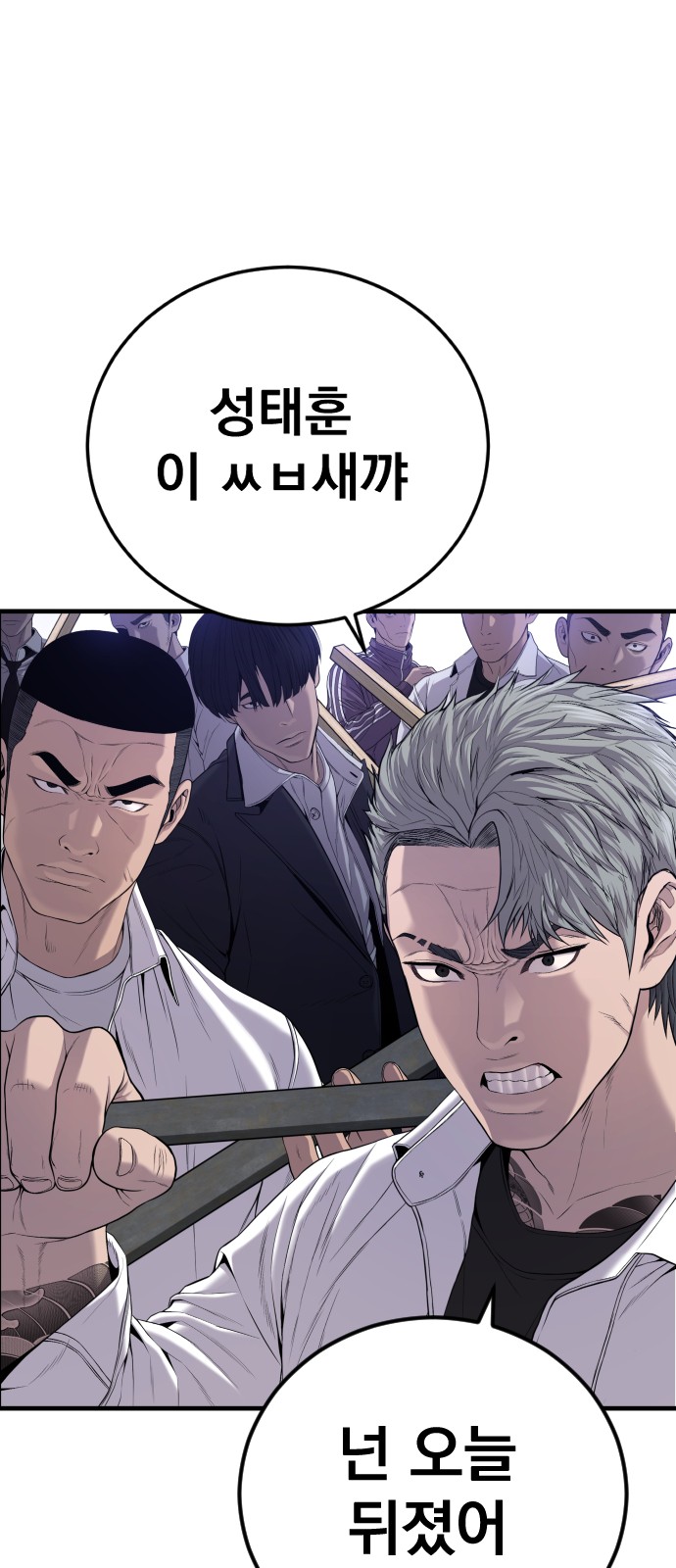 107 페이지