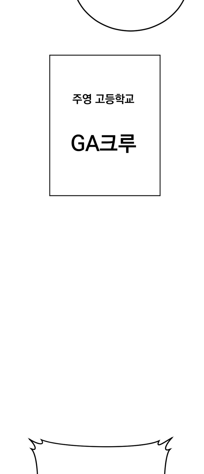 108 페이지