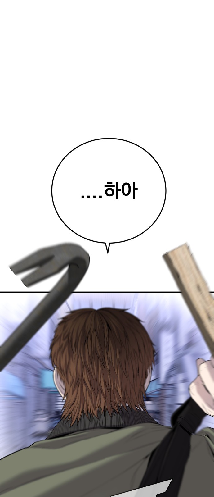 110 페이지