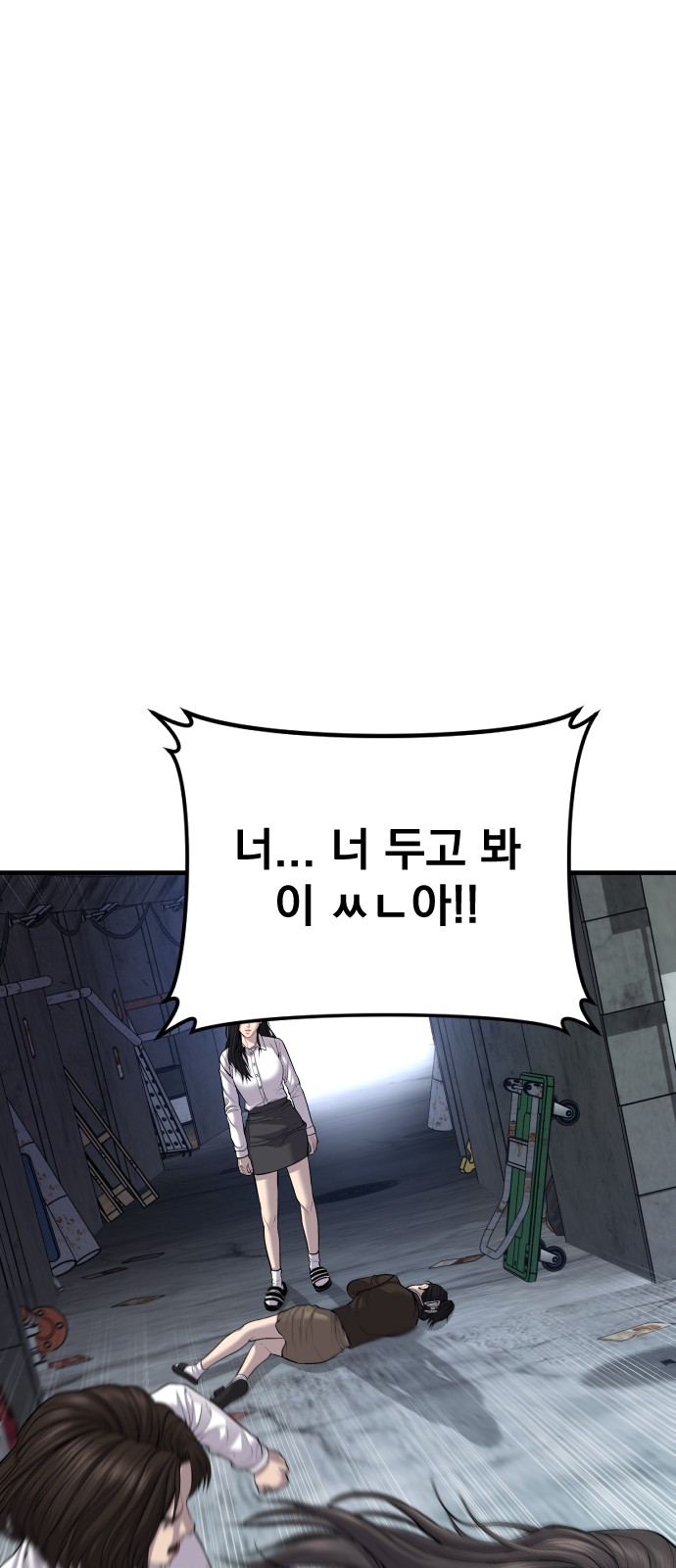 114 페이지