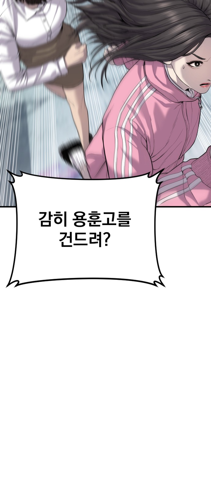 115 페이지