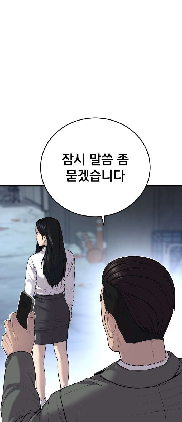 117 페이지