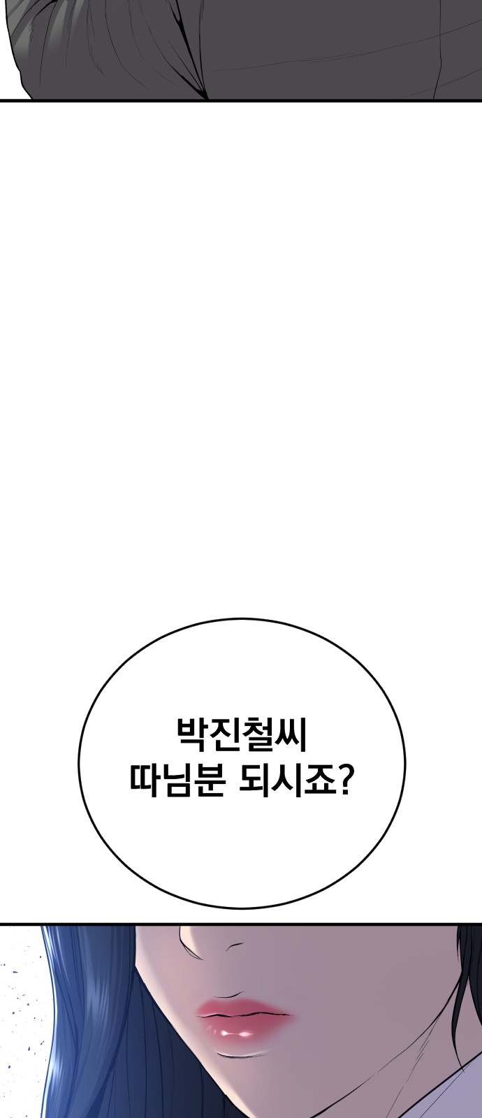 118 페이지