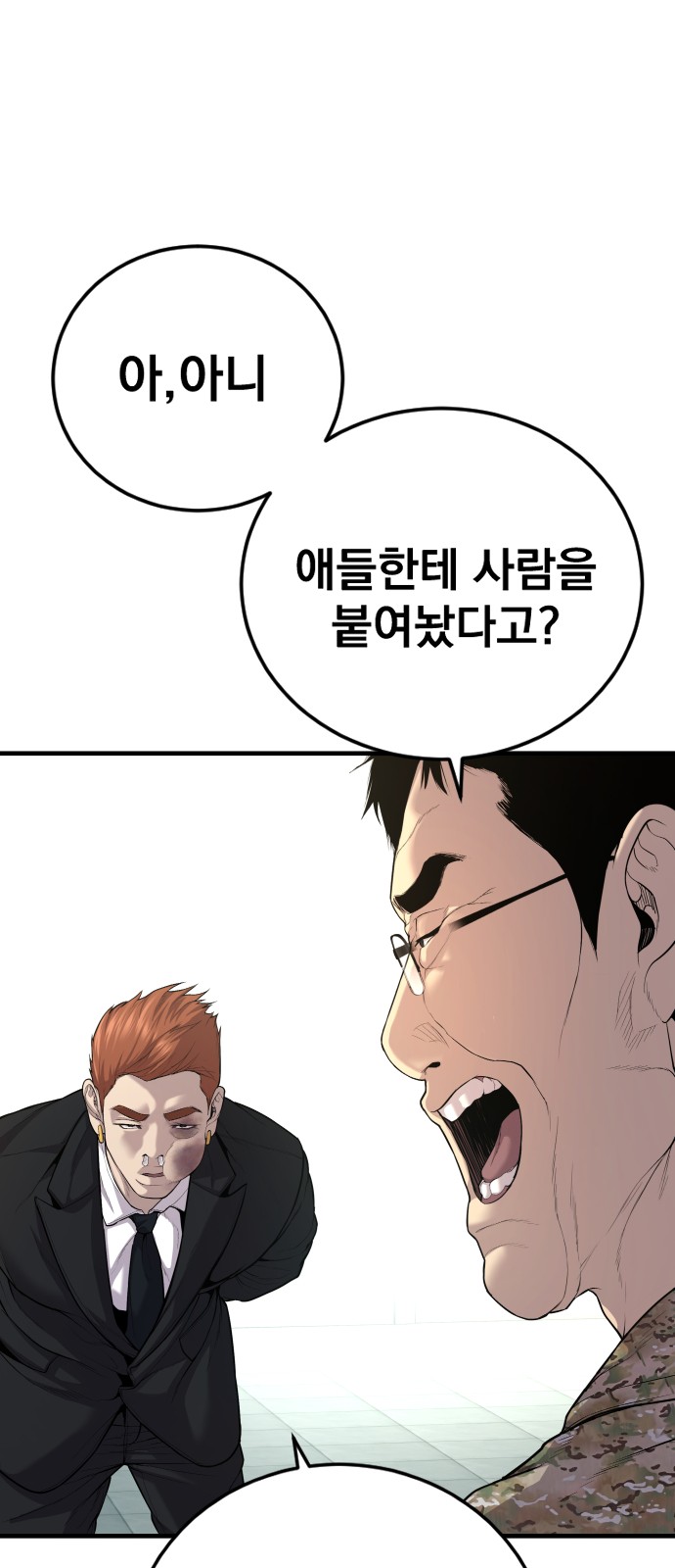 121 페이지