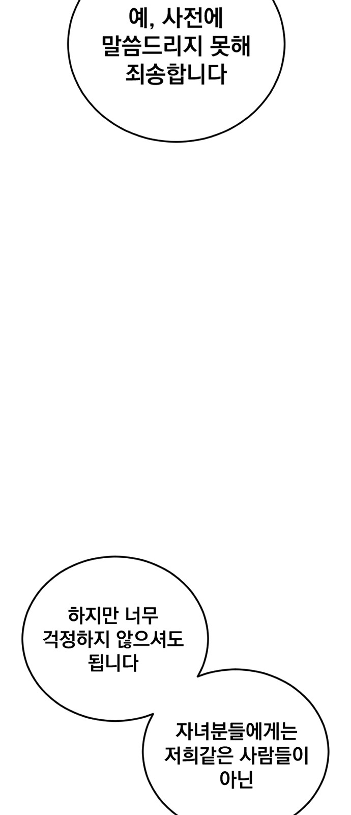 122 페이지