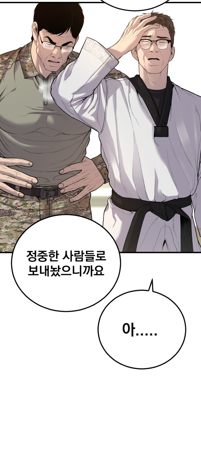 123 페이지