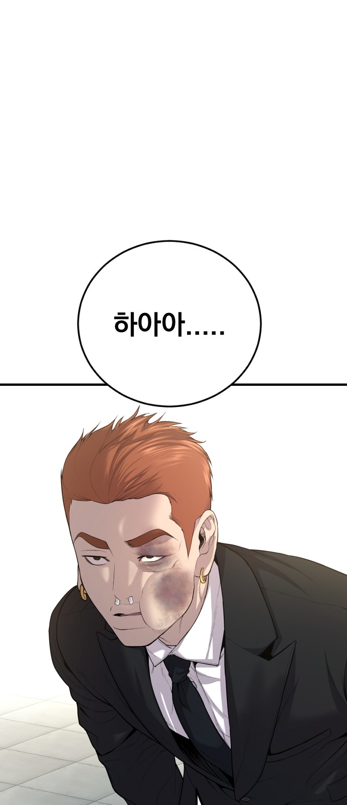 124 페이지
