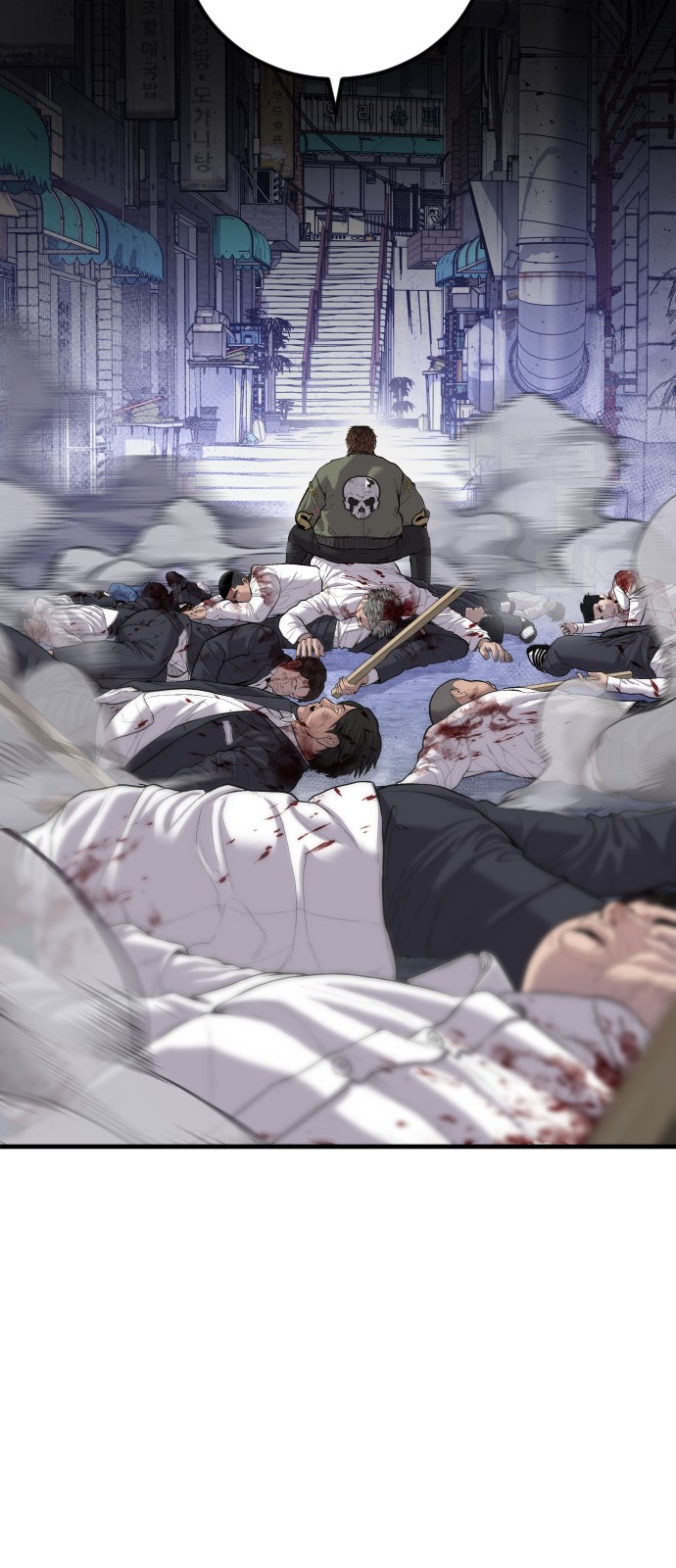 127 페이지