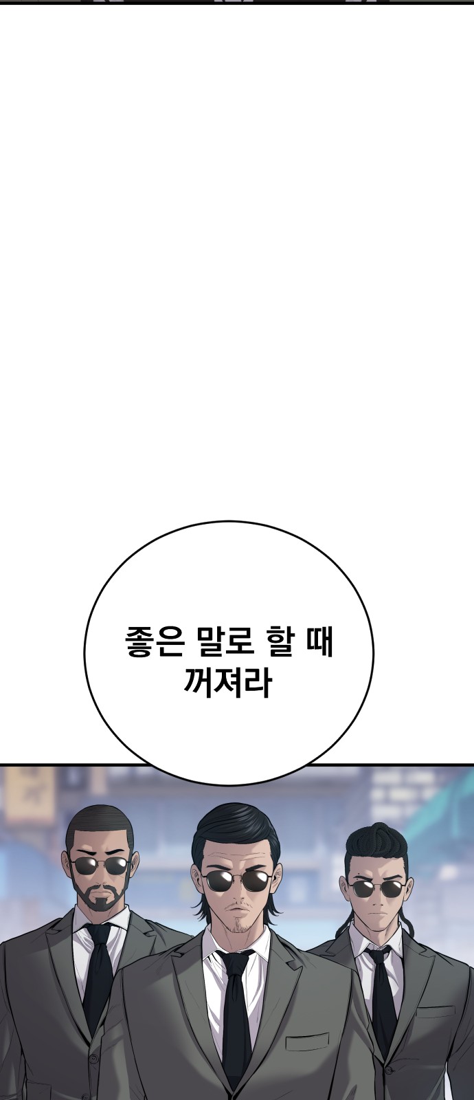 129 페이지