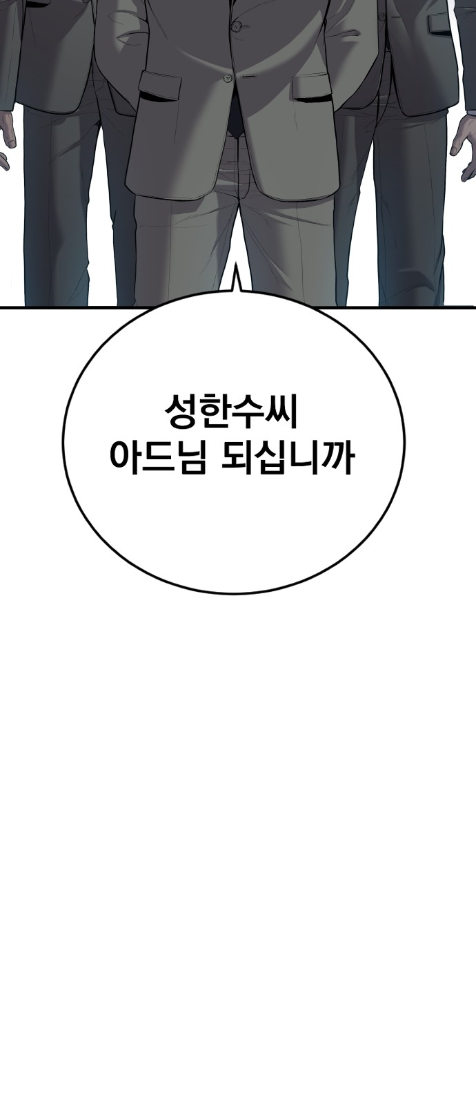 130 페이지