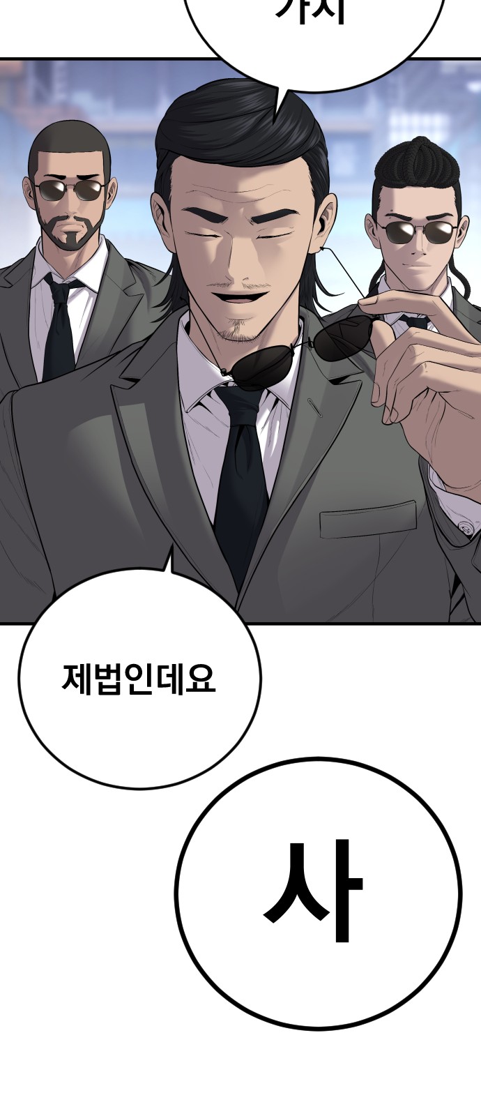 134 페이지