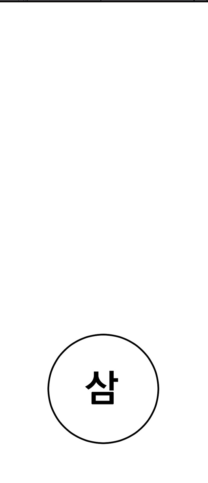 136 페이지