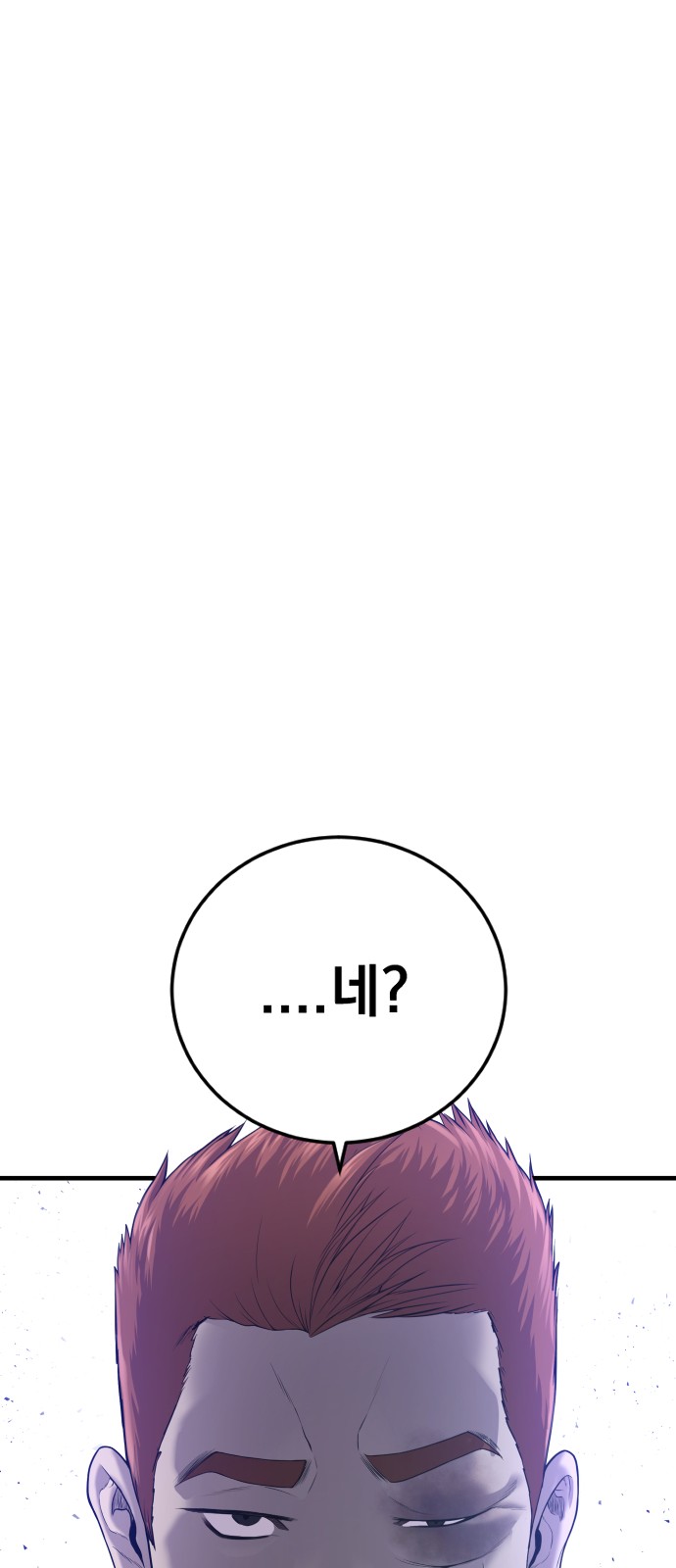 137 페이지