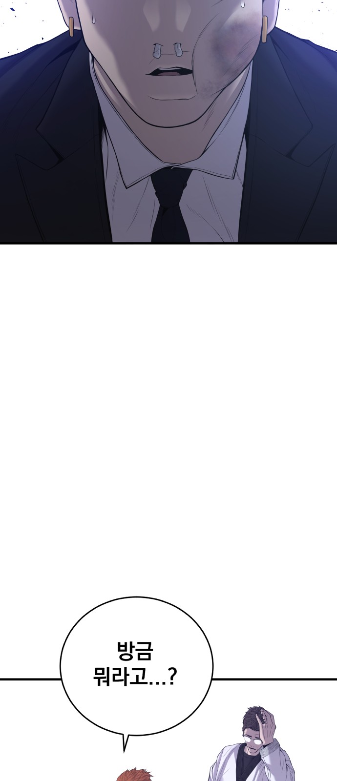 138 페이지