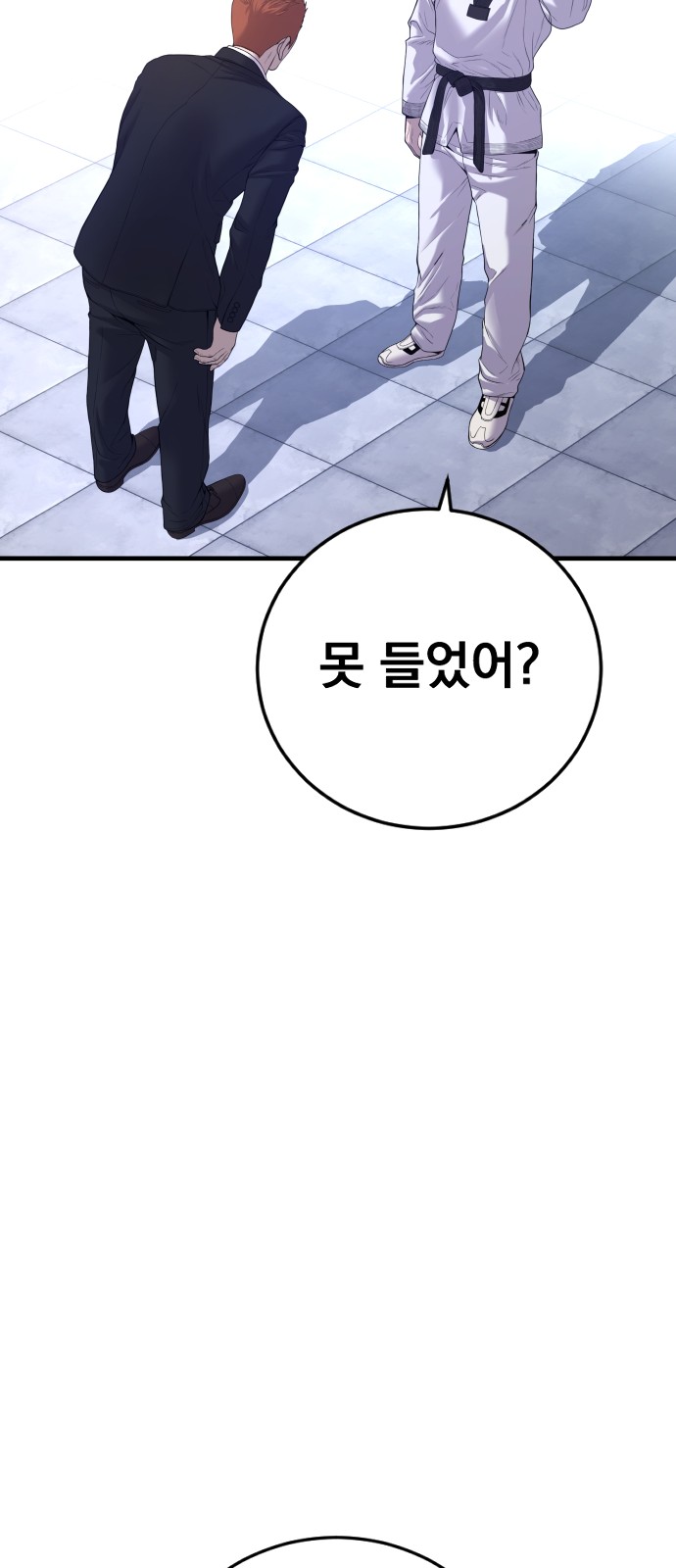 139 페이지