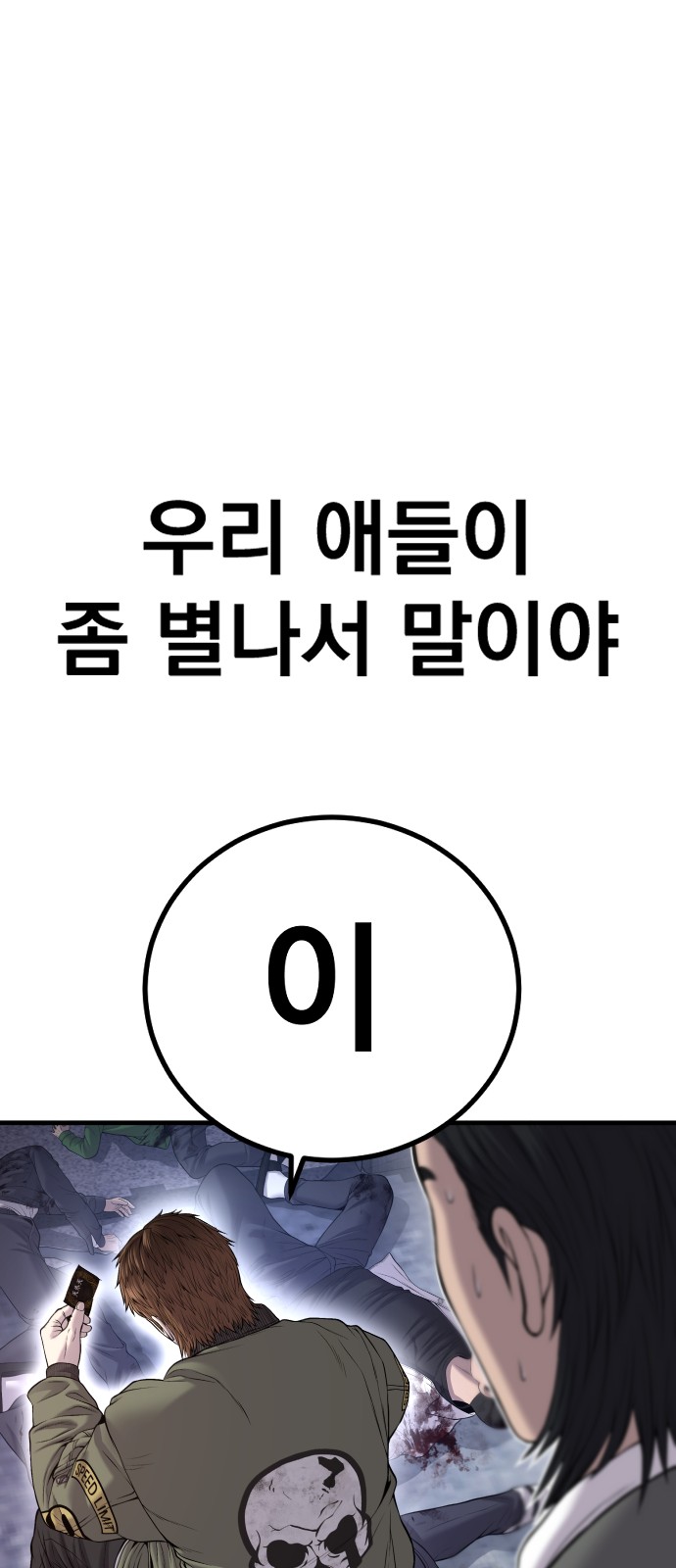 141 페이지