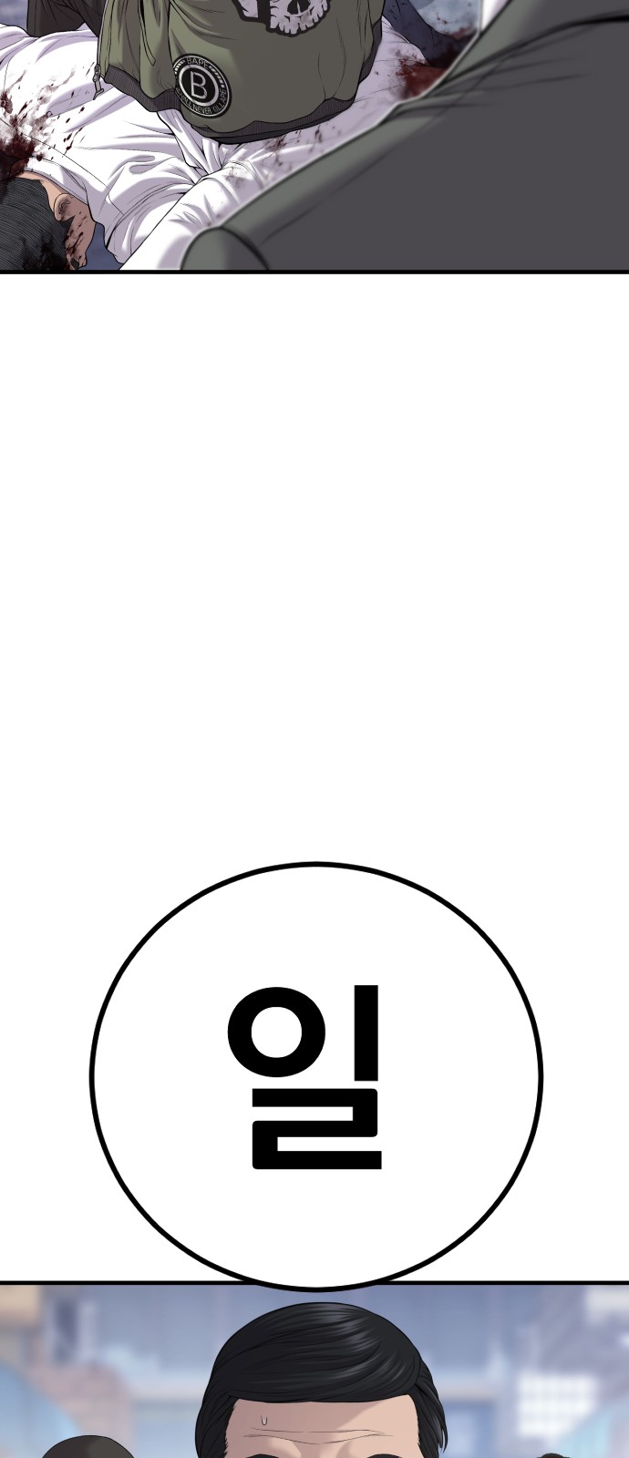 142 페이지