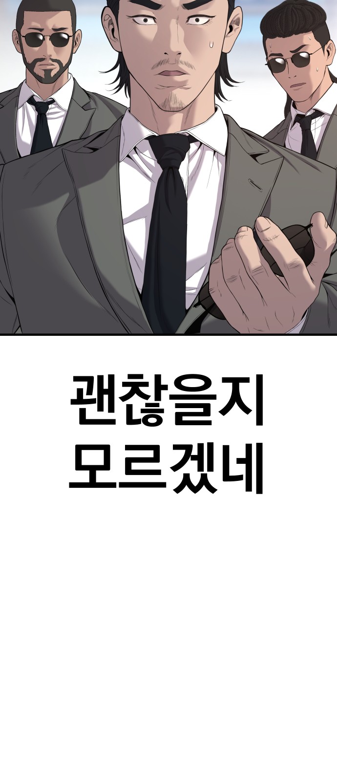 143 페이지