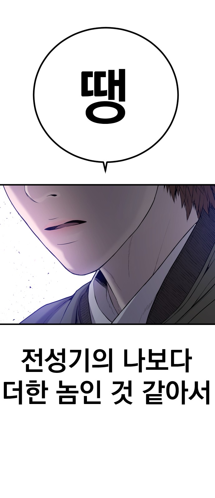144 페이지