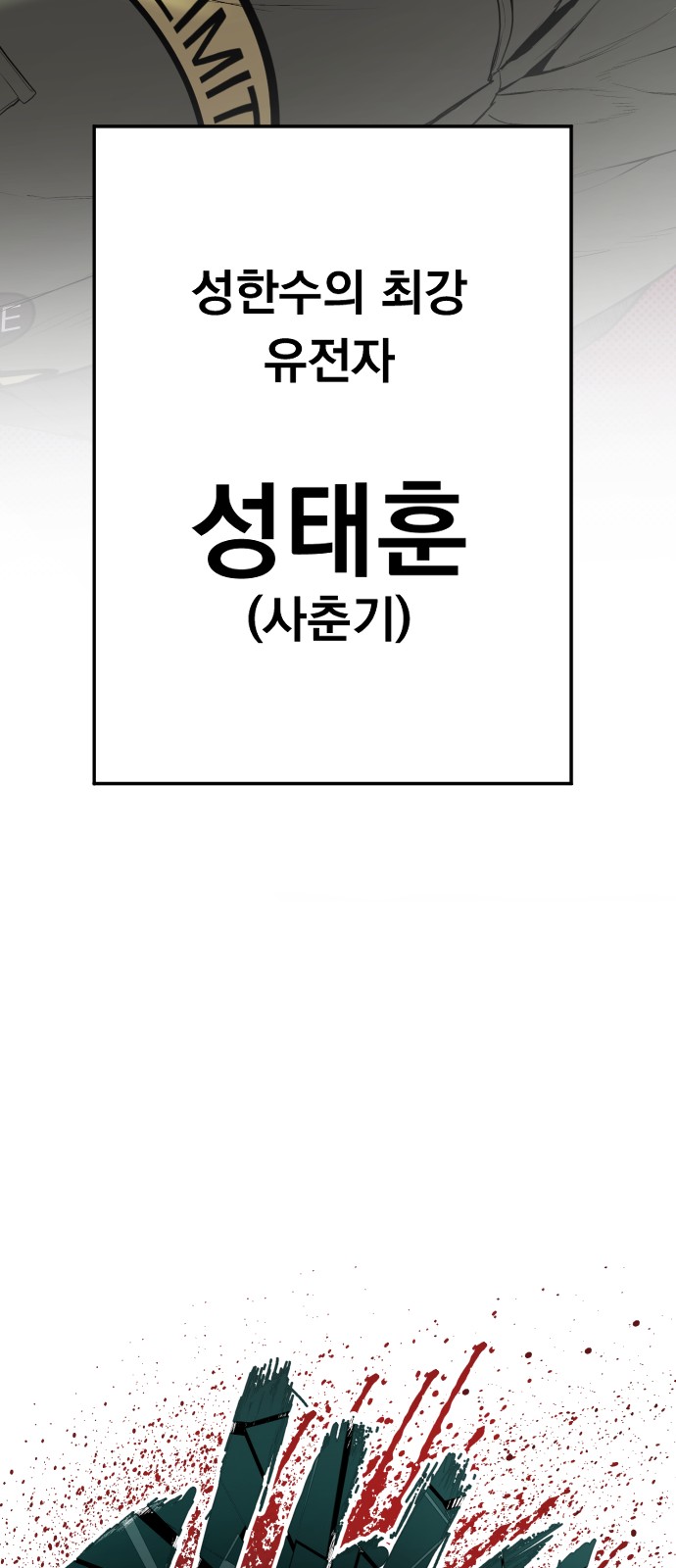 147 페이지