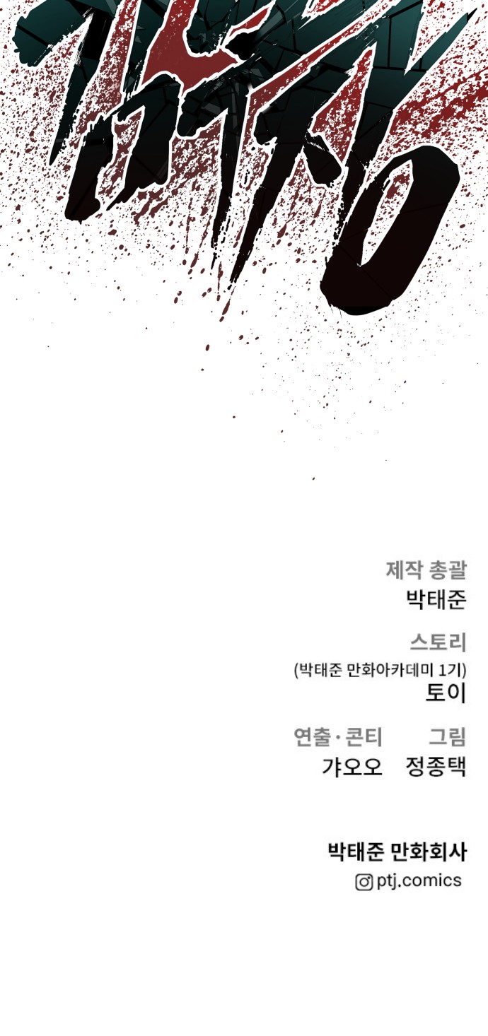 148 페이지
