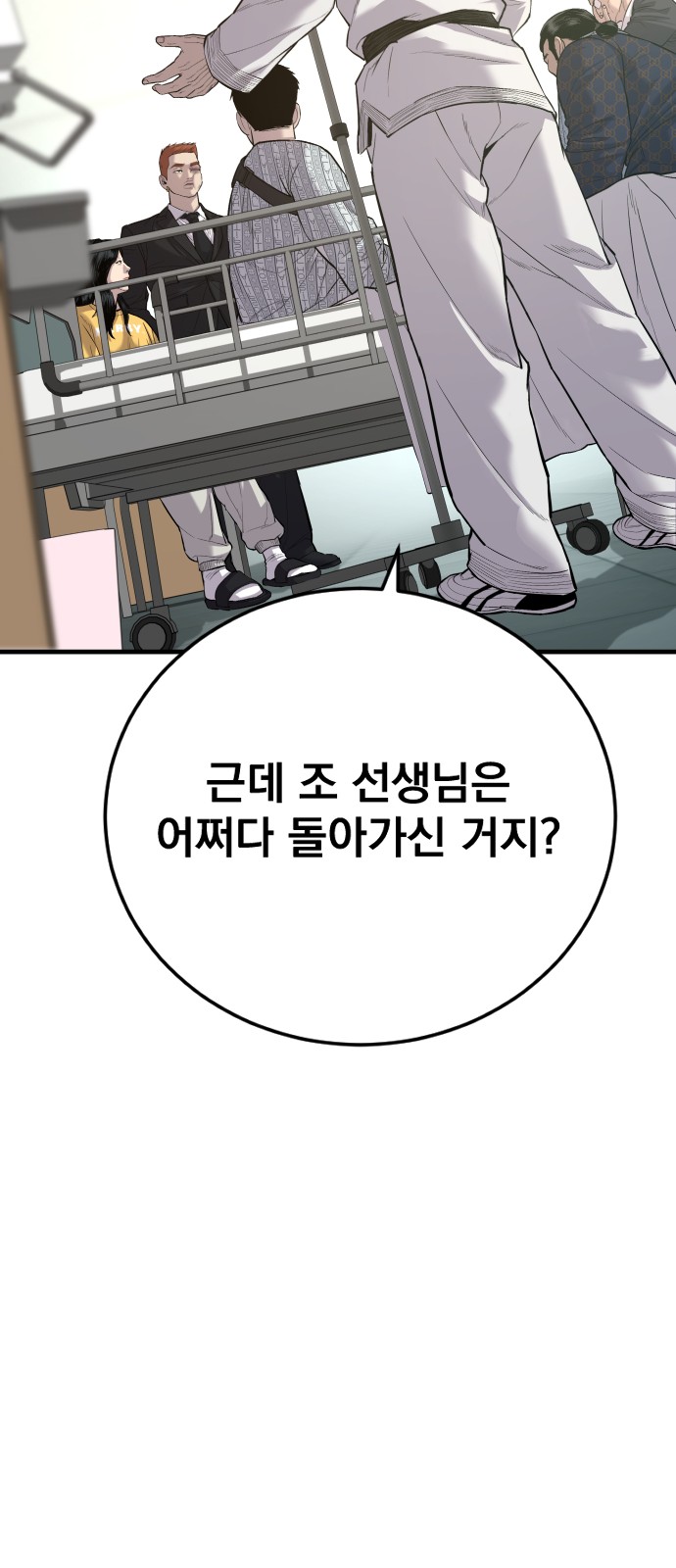 59 페이지