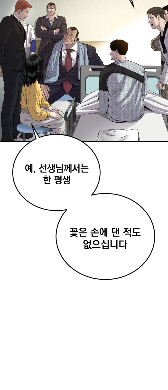 69 페이지