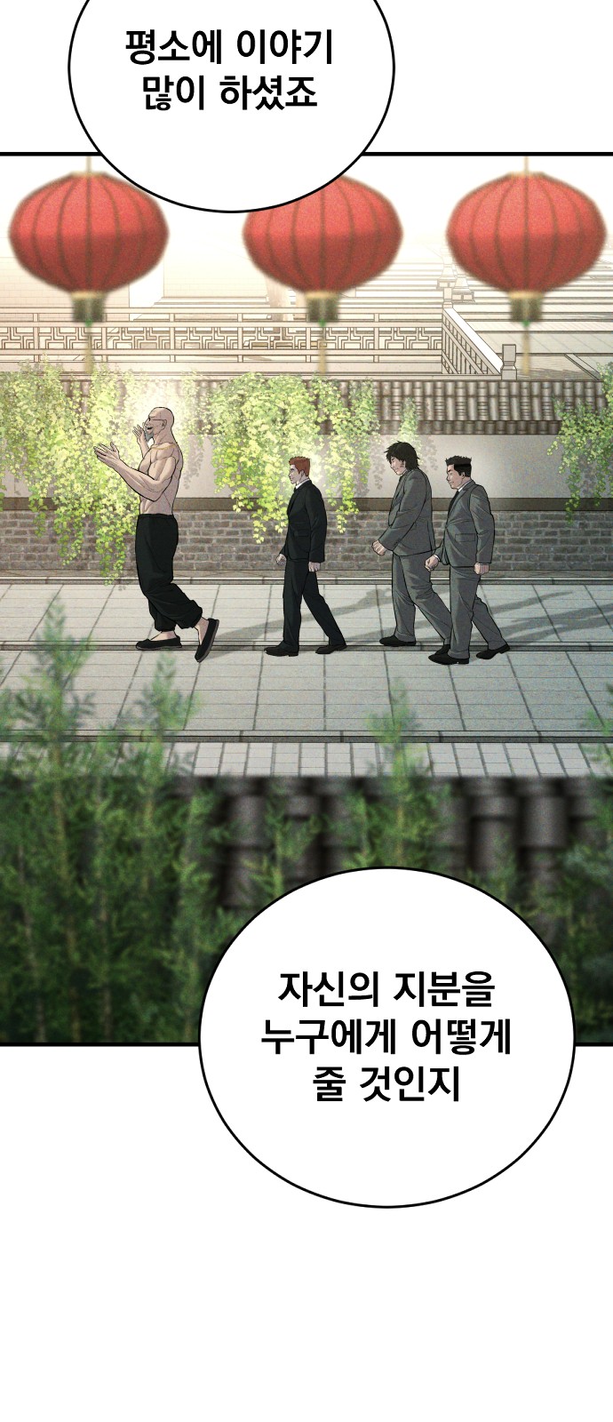 73 페이지