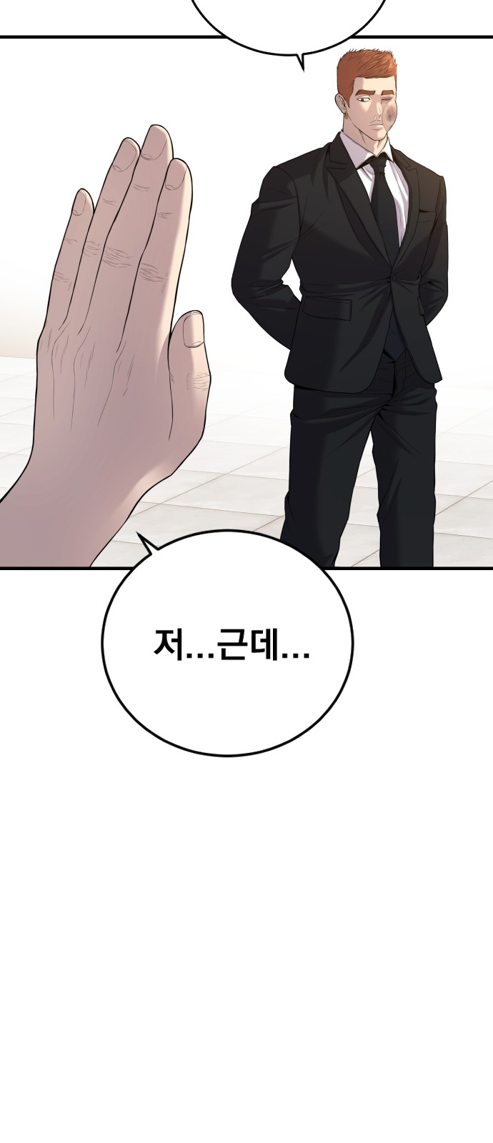 79 페이지