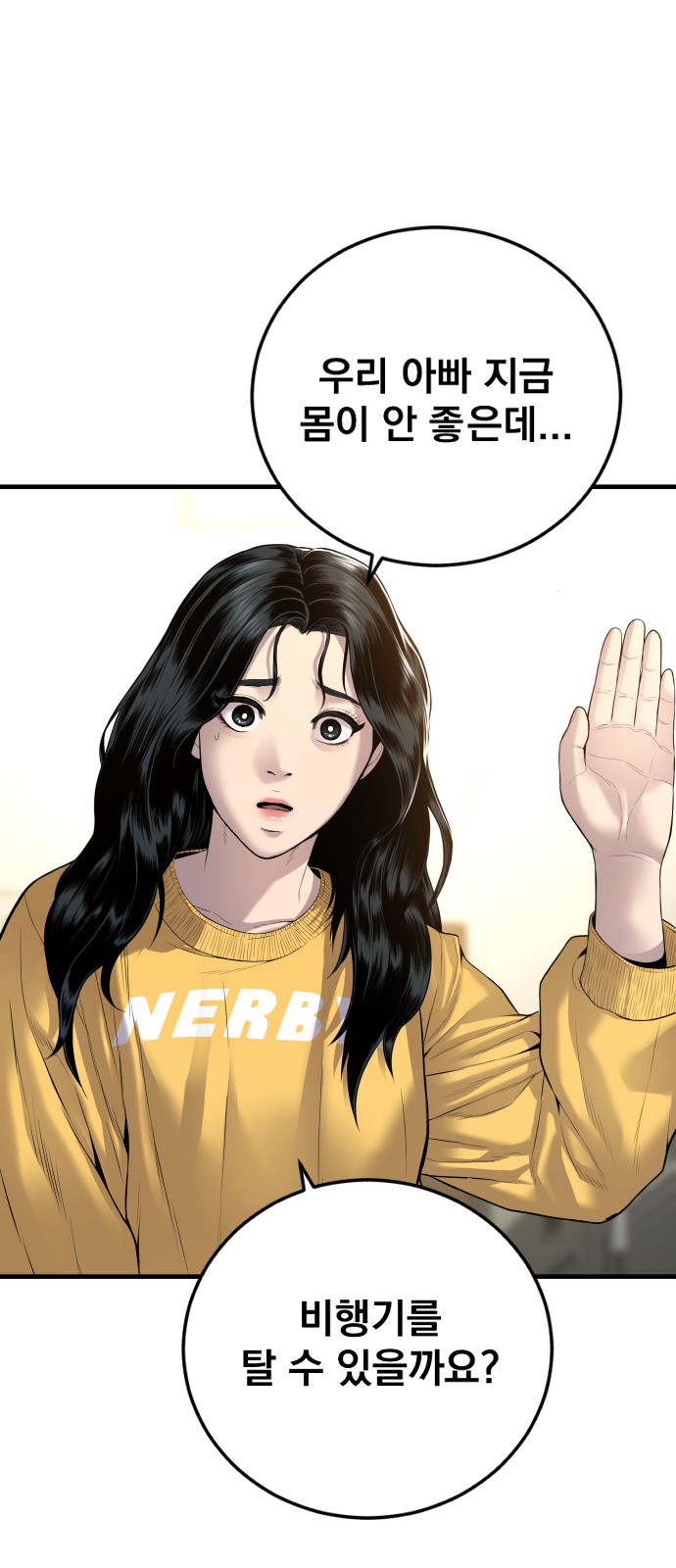 80 페이지
