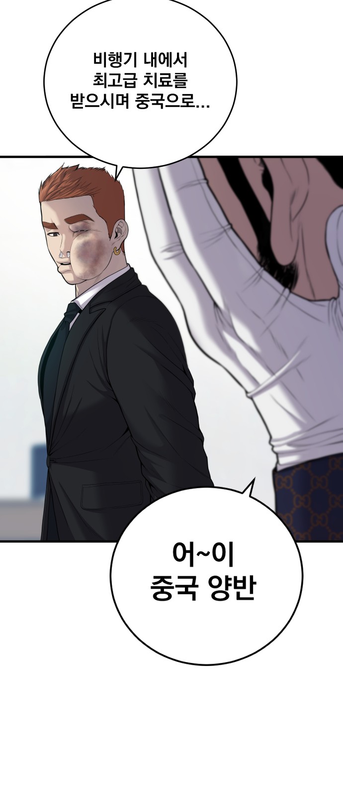 87 페이지