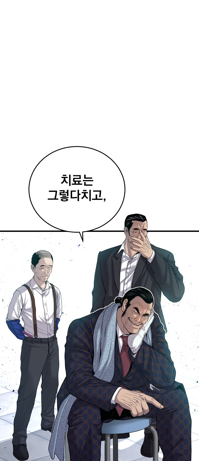 88 페이지