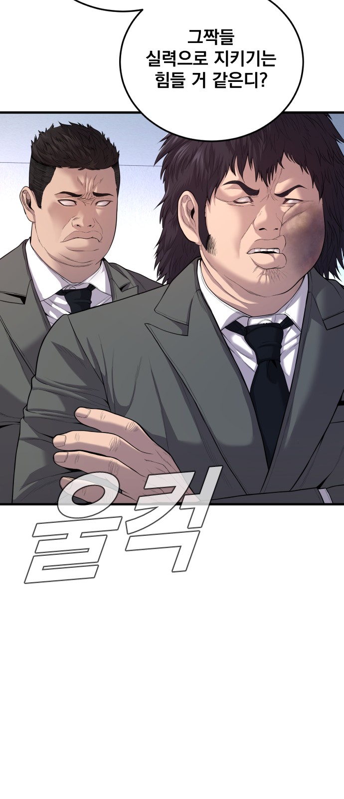 90 페이지
