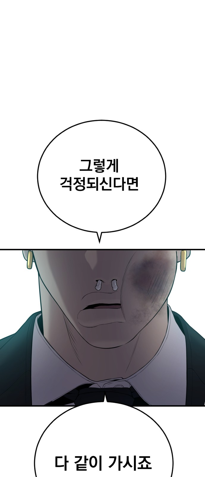 91 페이지