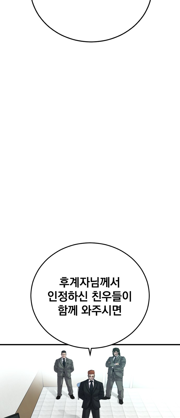 92 페이지