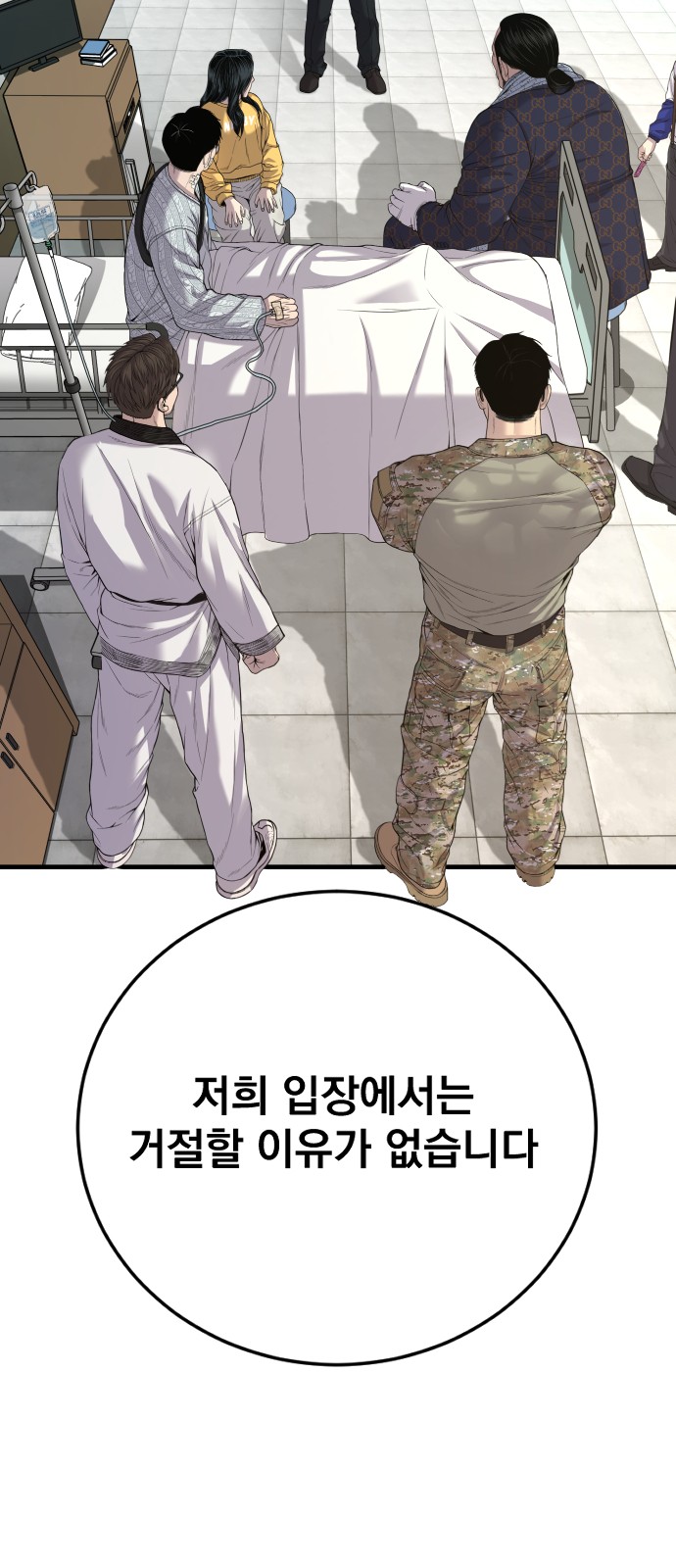 93 페이지
