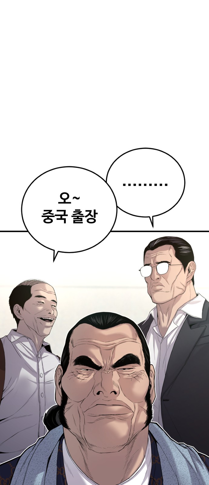 94 페이지