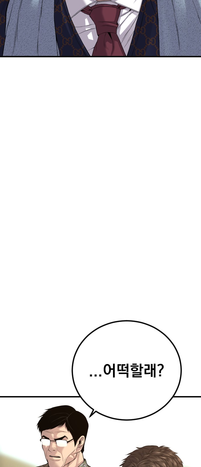 95 페이지
