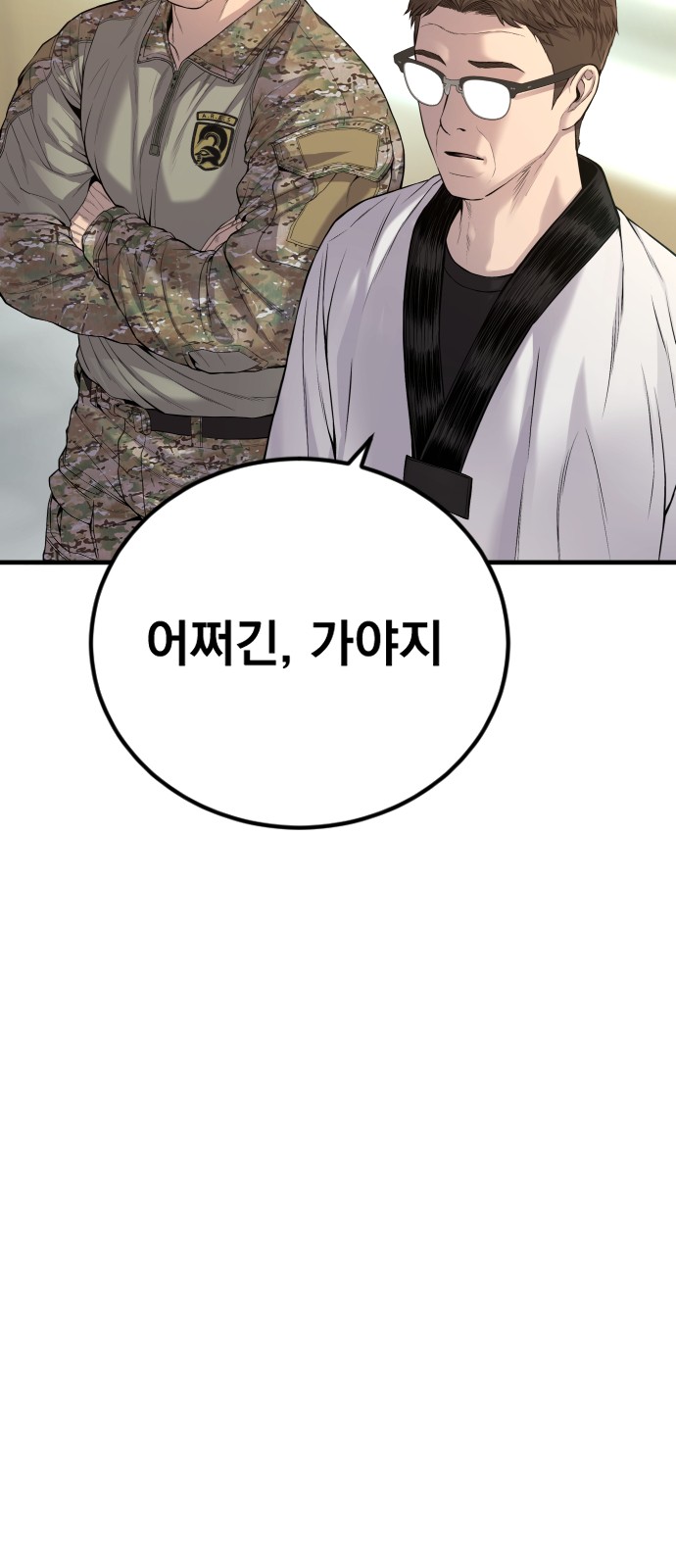 96 페이지