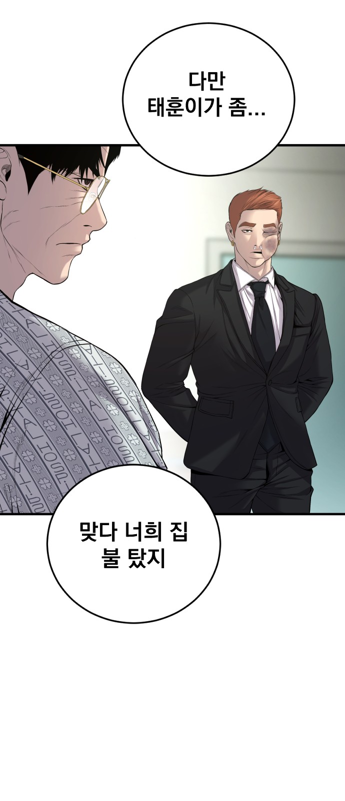 97 페이지